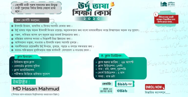SAVE_20250731_212025